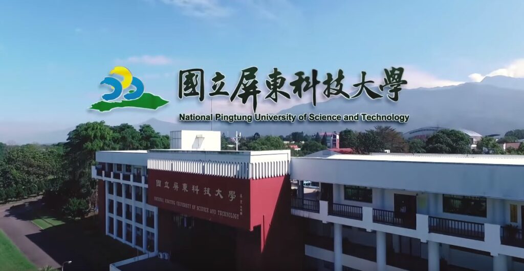 屏科大